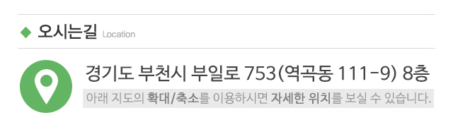 마음심리언어연구소_주소